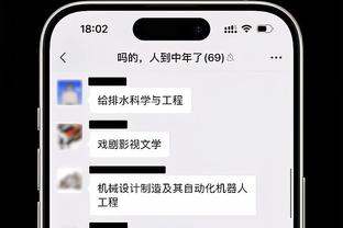 拼下1分！塔吉克斯坦主帅向看台挥拳庆祝，小球迷球迷笑得很开心